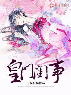 战神：夜袭