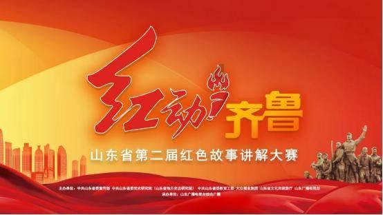 救援大胡子斗士